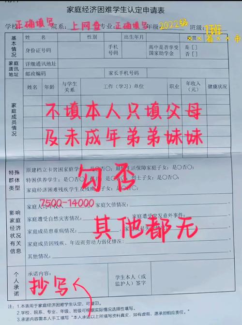 请问这个表单需要填写哪些具体信息？
