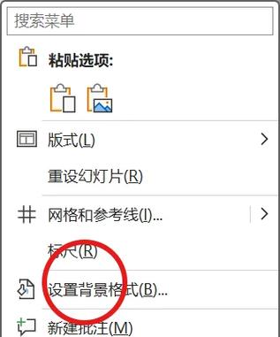 如何使用JavaScript调整网页背景颜色？
