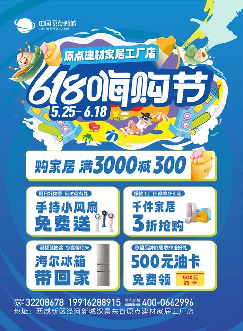 特卖狂欢，产业带618热销排队潮，哪里能体验到这样的购物狂欢盛况？