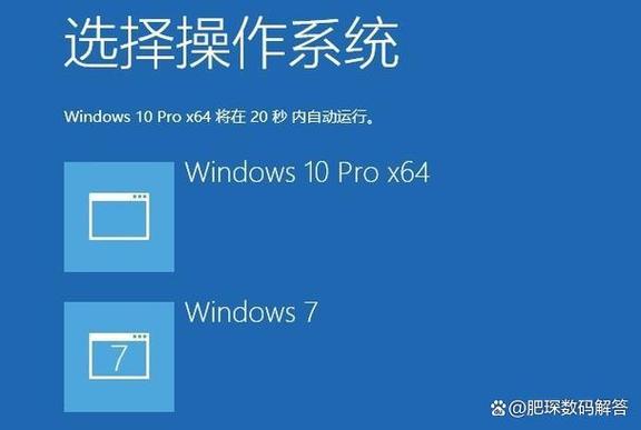如何下载并安装win7旗舰版32位系统详细教程？