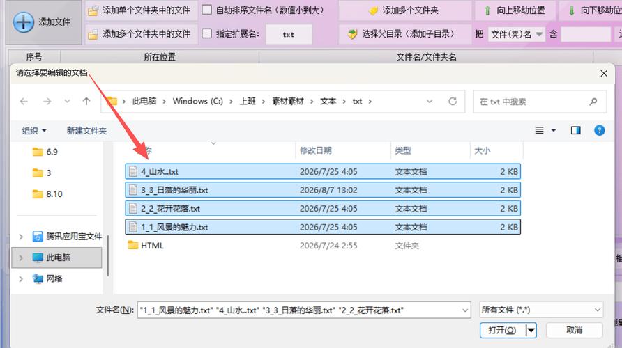 如何使用PHP技术有效替换文本中的敏感词汇？
