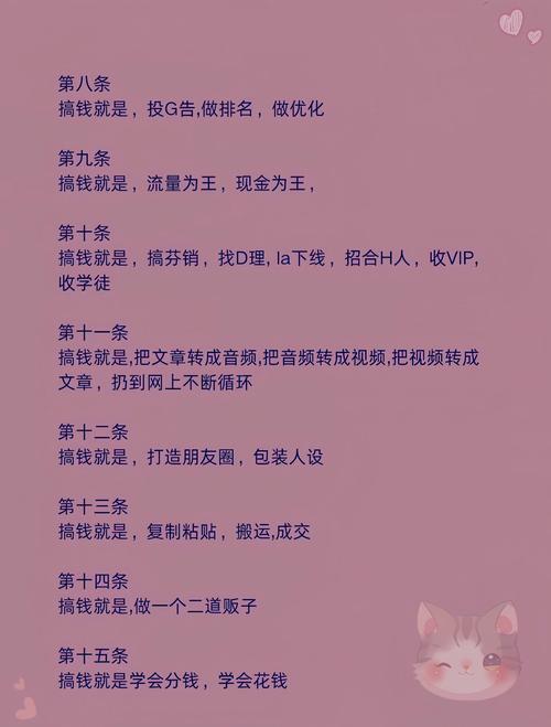 如何通过2022年兼职SEO轻松赚钱？
