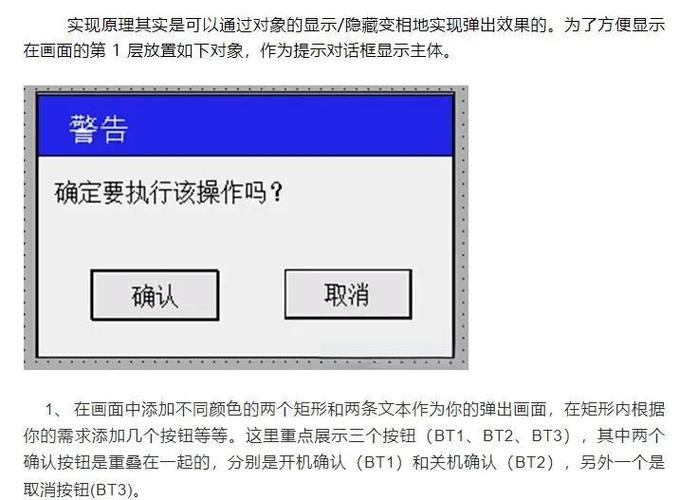 如何编写一个简单的ShellCode实现弹窗功能？