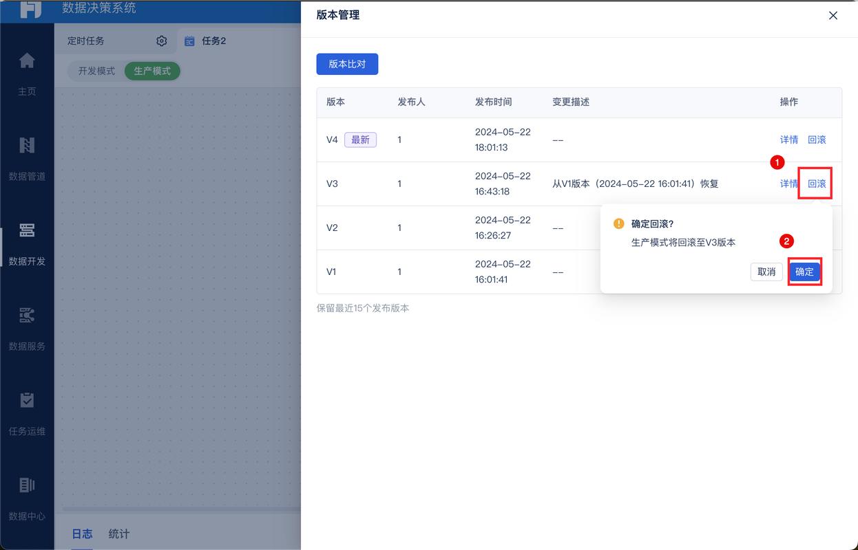 如何使用Laravel框架设置定时发布任务？