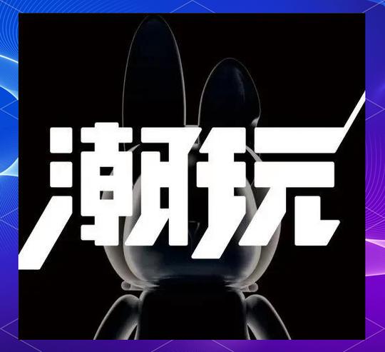 后缀新潮流：不止.com，难道不能探索无限可能？