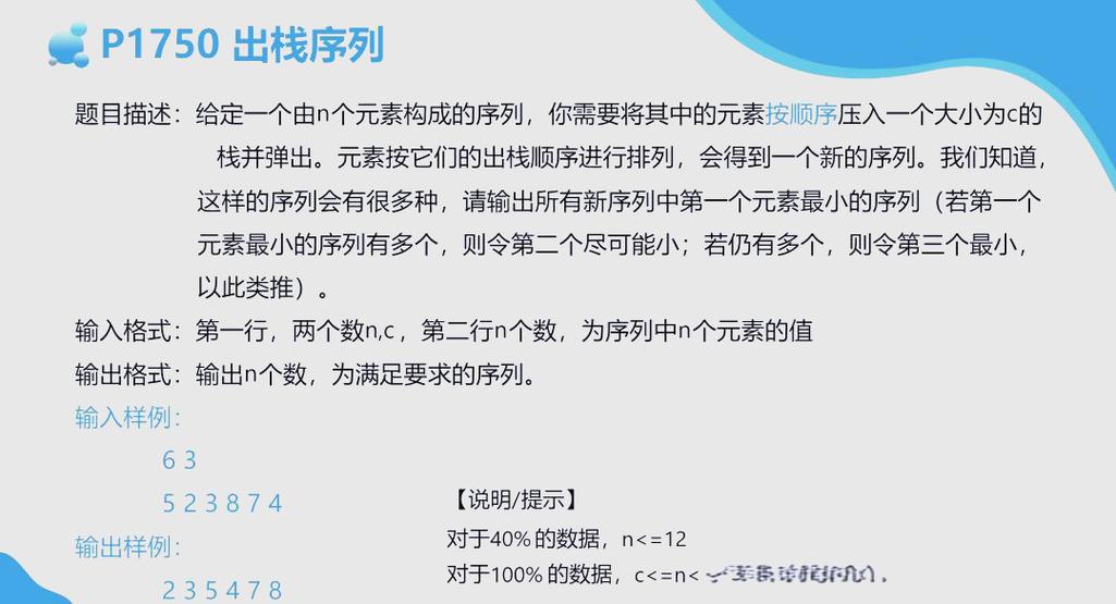 如何通过栈实现队列功能？