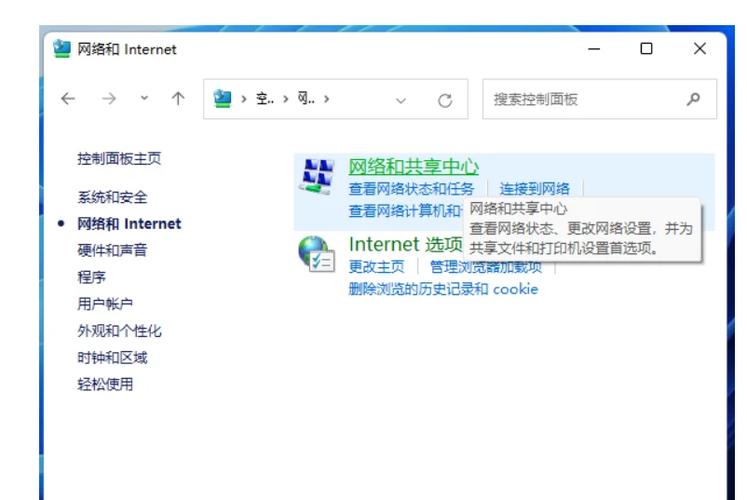 如何设置win10电脑实现网络文件共享？
