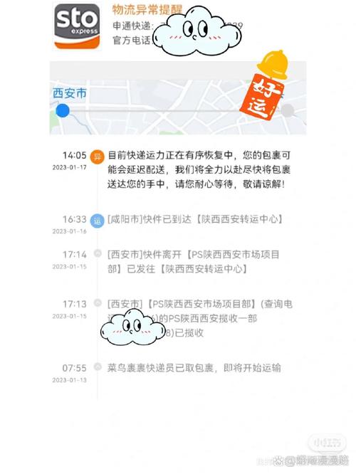 Rtems代码执行后出现何种异常现象？