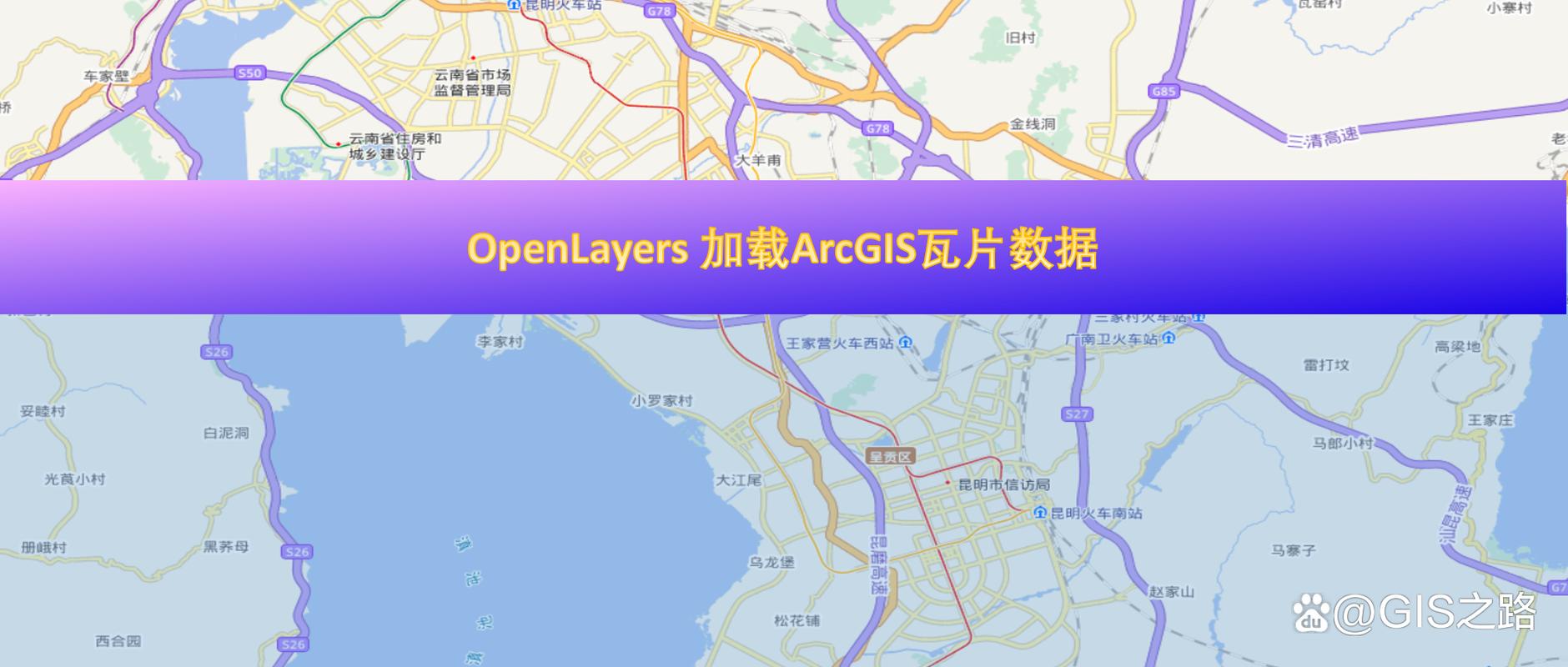 如何使用Openlayers展示瓦片网格数据？