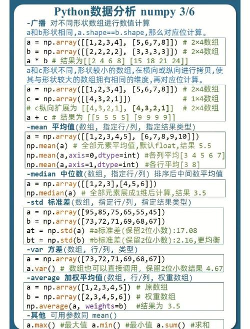 PHP中如何计算大型数组的中位数值？