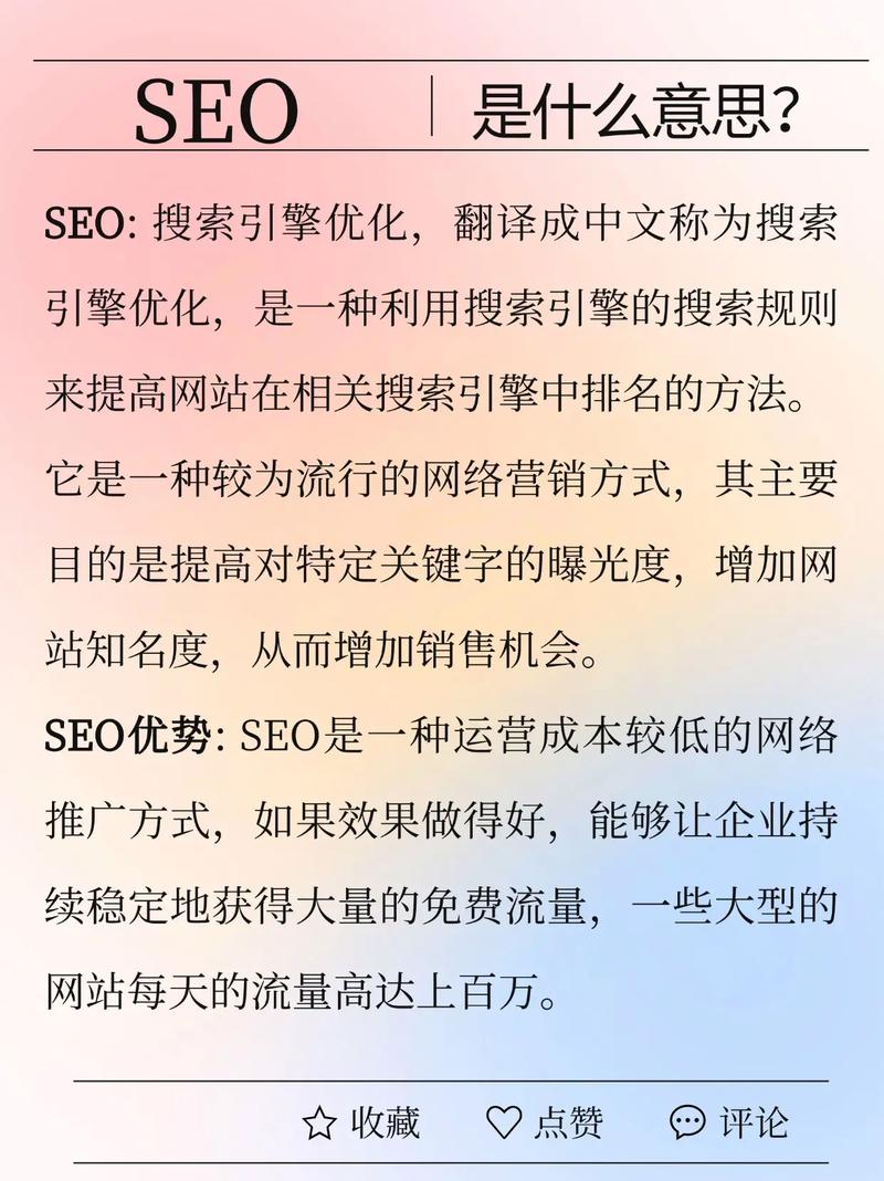 南通SEO，哪家是真正的高效搜索引擎优化专家呢？