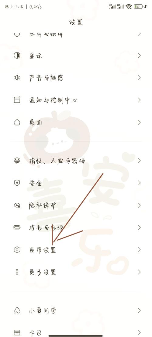 如何用Vue实现兼容iOS 13.3以上的摇一摇功能？
