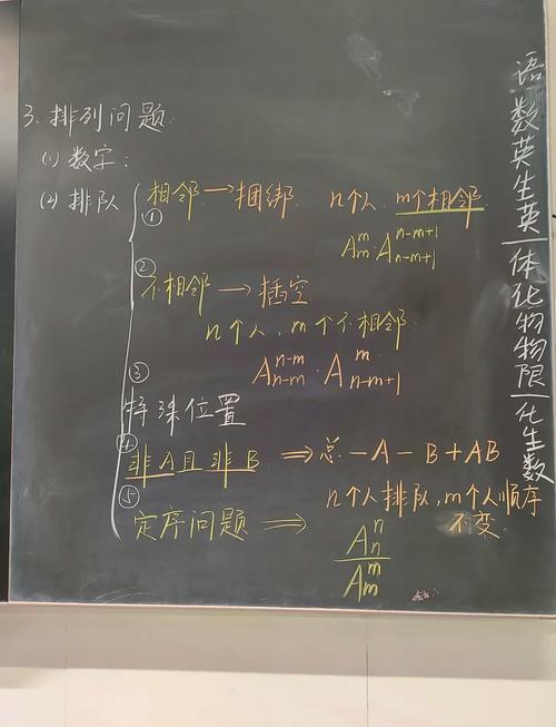 PHP与GMP教程中，如何实现大数的全排列计算方法？