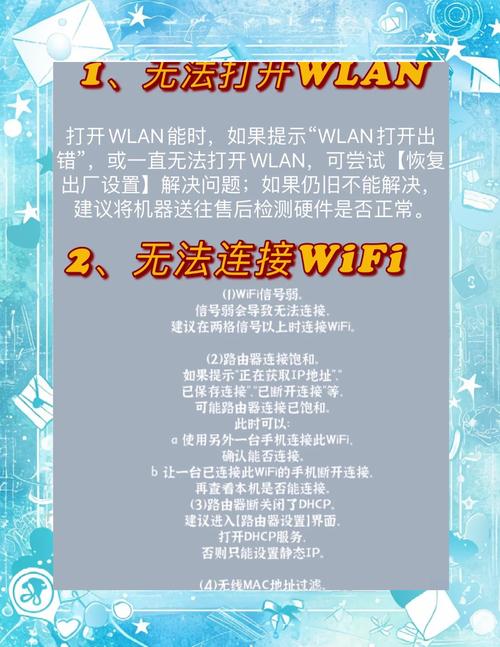 如何解决PHP判断手机访问失效的问题？