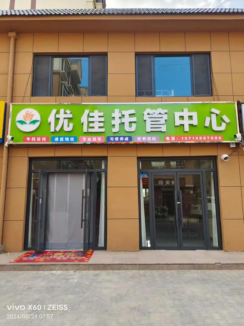 聊城淘宝托管，专业团队服务，你们平台的首选是哪家呢？