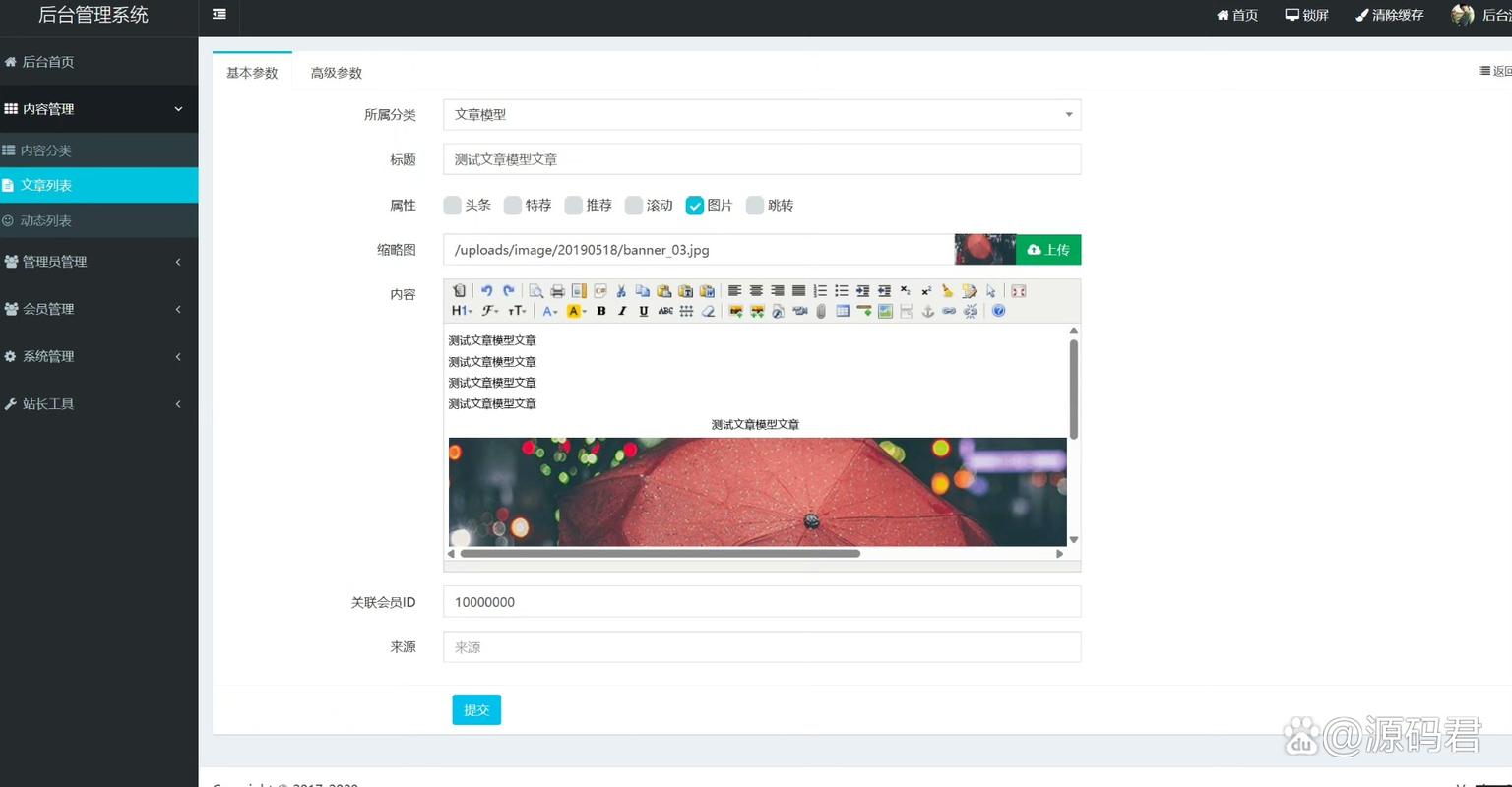 如何通过ThinkPHP框架实现用户权限管理功能？