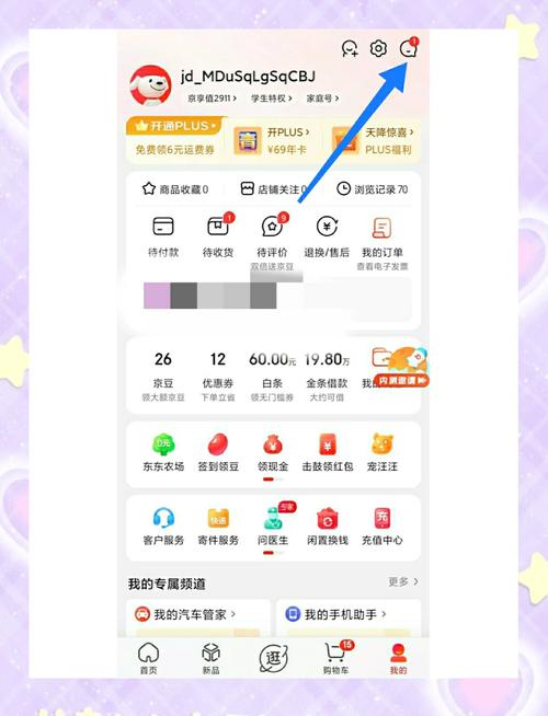 如何用JavaScript编写程序查询京东快递单号信息？