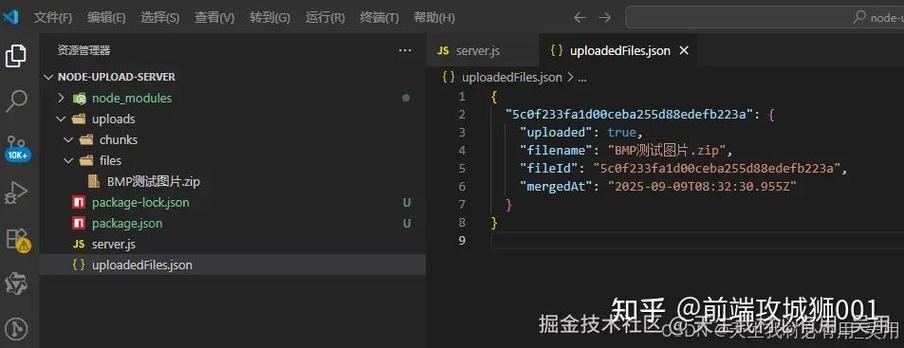 Vue如何实现大文件分片上传，包括断点续传、并发上传和秒传功能？
