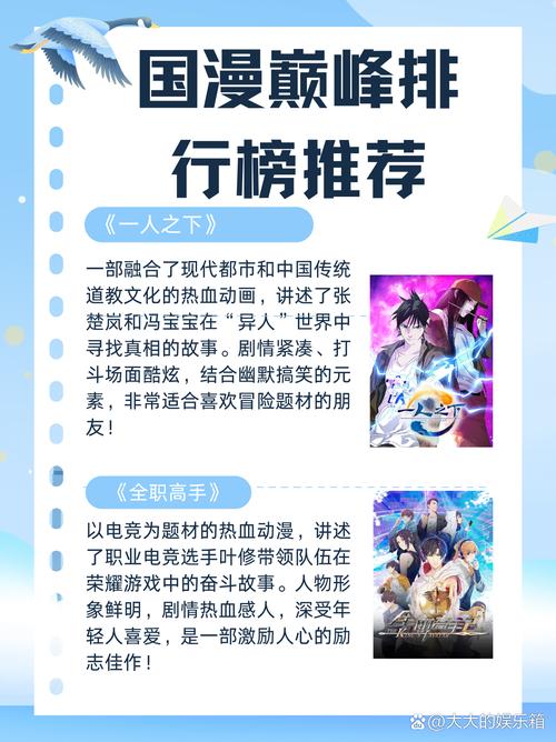 国漫千亿崛起，突破IP陷阱新纪元，我们能否迎来全新时代？
