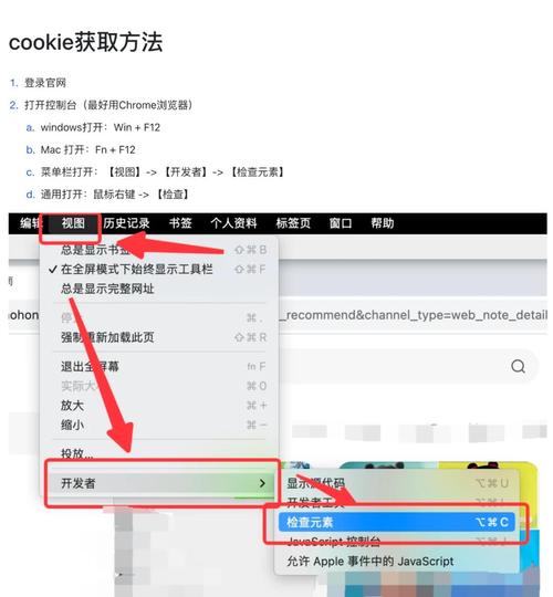 如何使用Laravel在用户登录后清除特定COOKIE？