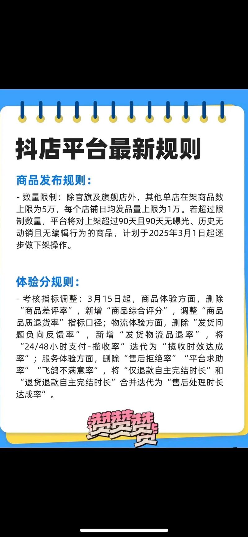 网店运营如何避开常见错误，防止踩雷？