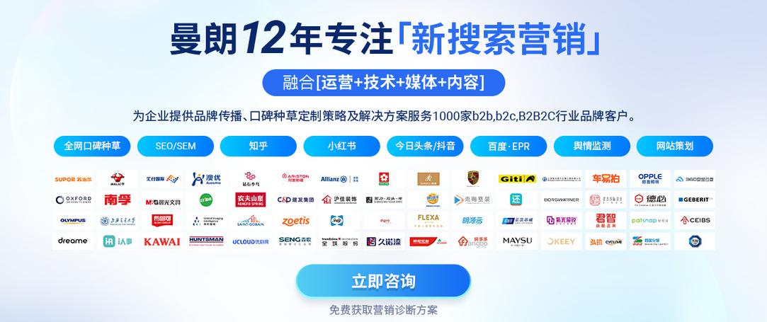 上海SEO优化服务，宁波正规价格优化哪家更专业？