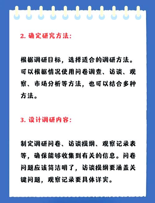 产品运营前期，如何高效完成市场调研、团队搭建与策略规划？