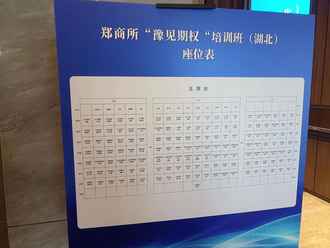 新郑SEO培训，有没有适合我的代理加盟机会？