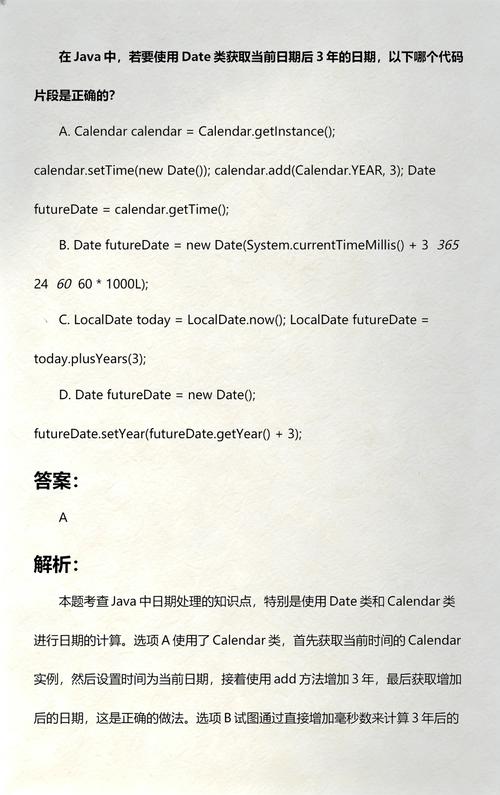 Java中如何通过代码获取当前时间的月份？