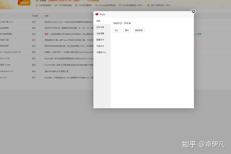 如何实现Laravel中Auth验证Token通过自定义Redis进行验证的示例？