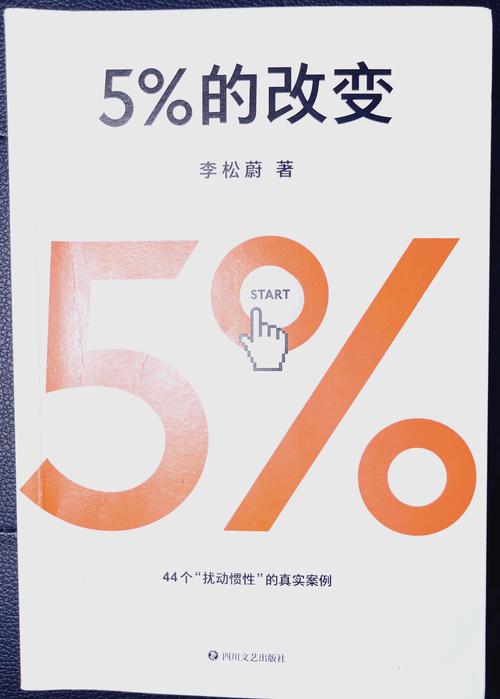 《.5：重塑工作生活新纪元》这本书能帮助我们如何重塑工作生活新纪元？