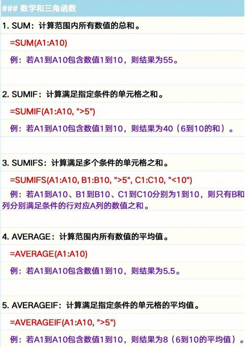 如何处理PHP函数参数超过三个的情况更为妥当？