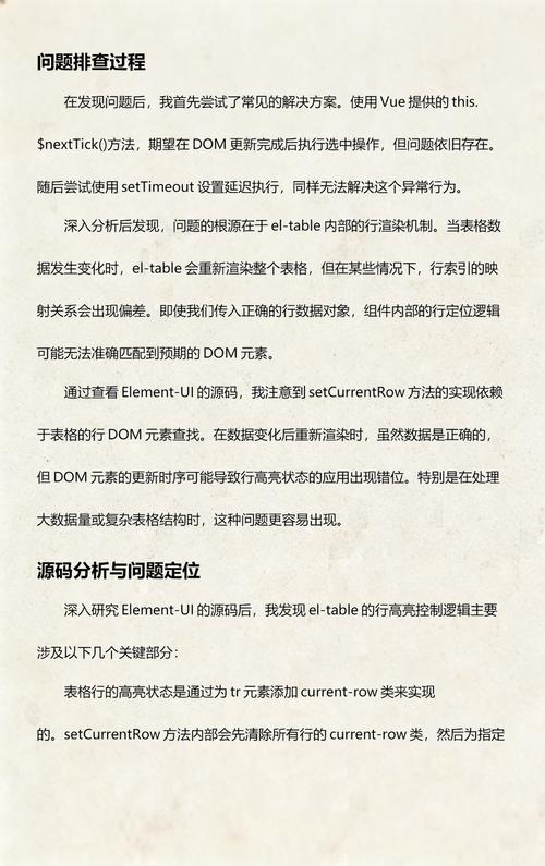 如何彻底解决element-ui中el-input组件设置为number类型时遇到的所有问题？