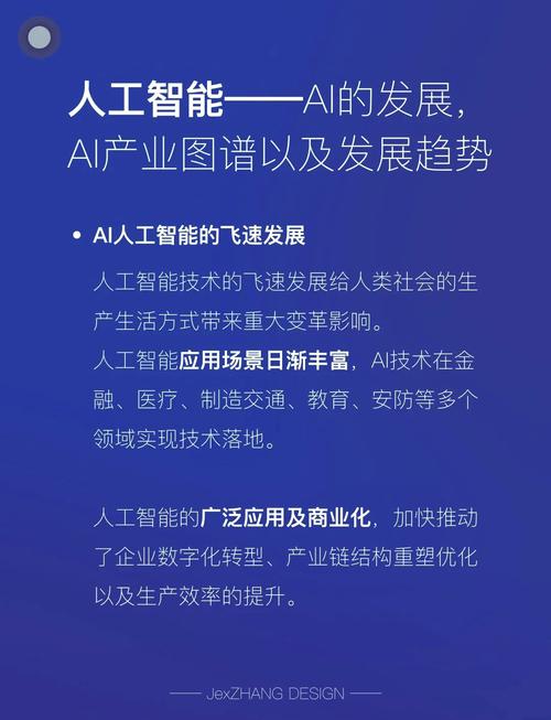 科研创新领域，AI能否成为推动进步的新引擎？