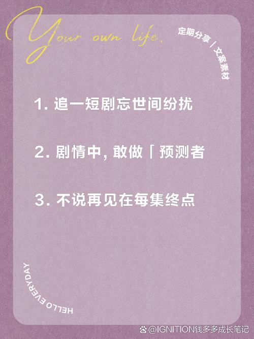 如何轻松高效创作短剧解说文案，节省时间又提升效率？