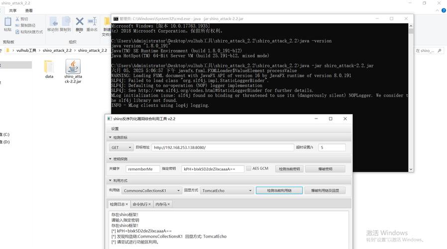 如何在线实战分析Shiro反序列化漏洞？