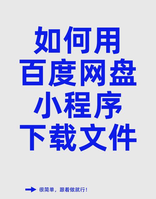 如何用PHP代码实现点击链接直接下载文件的实现方法？