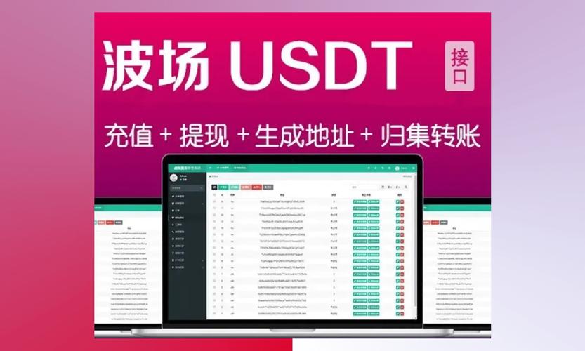 波场与Java对接的demo示例有哪些？