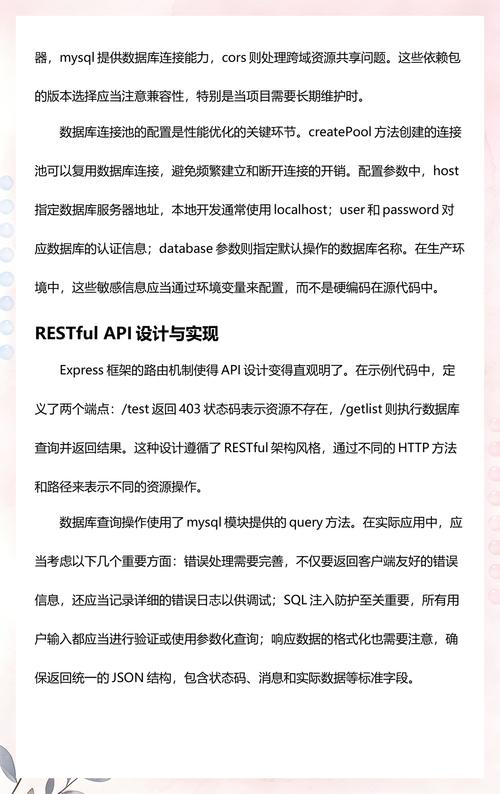 如何使用Node.js在本地创建并管理日志文件？
