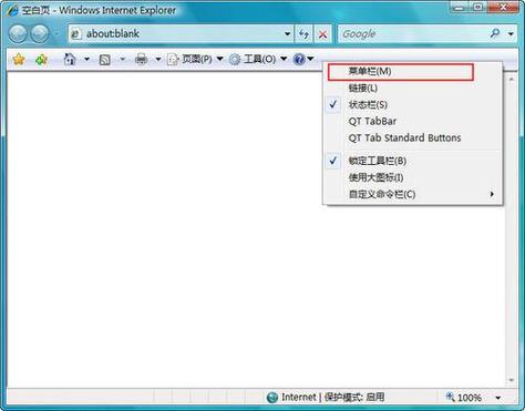 如何用JavaScript编写横版菜单栏功能？