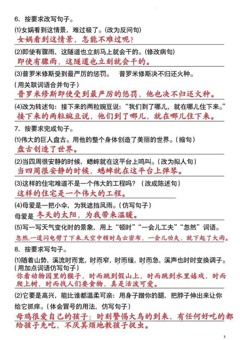 当然可以请您提供需要的文本，我会根据您的要求将其为一个不超过50个字的。