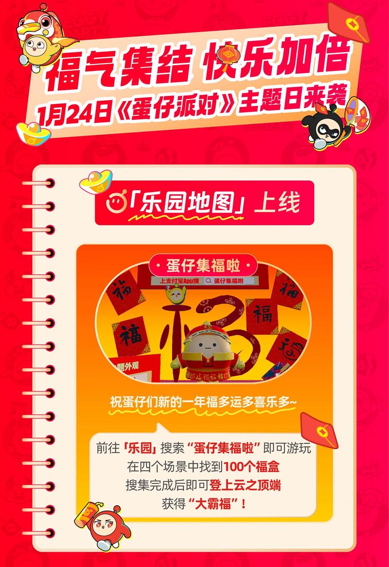 集福营销如何通过互动吸粉和红包驱动实现长尾效应？