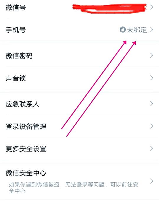 微信小程序获取手机号时有哪些常见陷阱和解决方法？