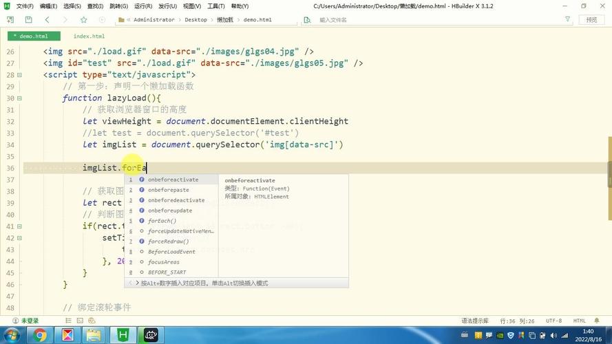 如何通过JavaScript轻松实现图片的懒加载效果？