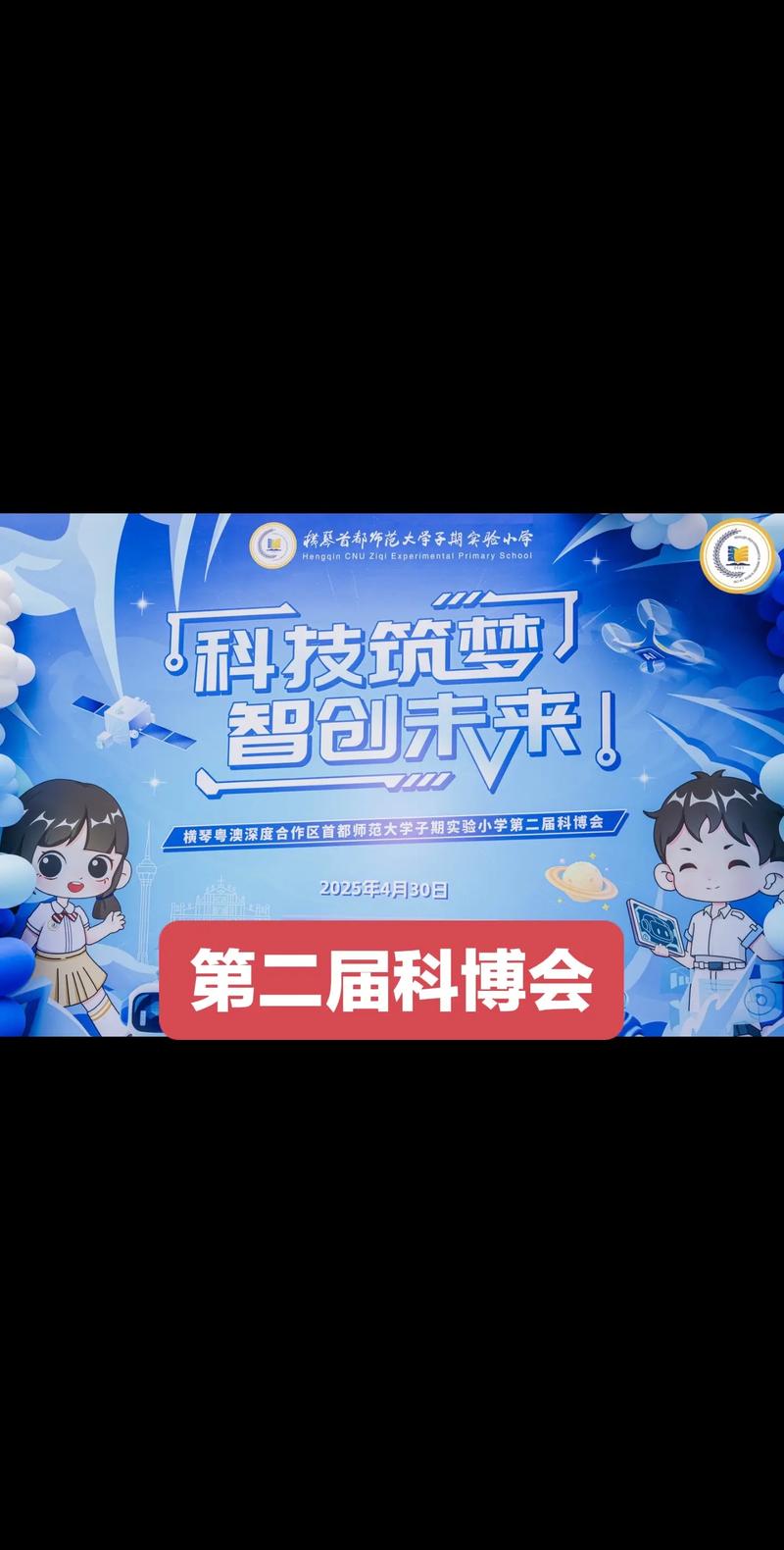 博采科技，智领未来谁能引领这样的未来潮流？