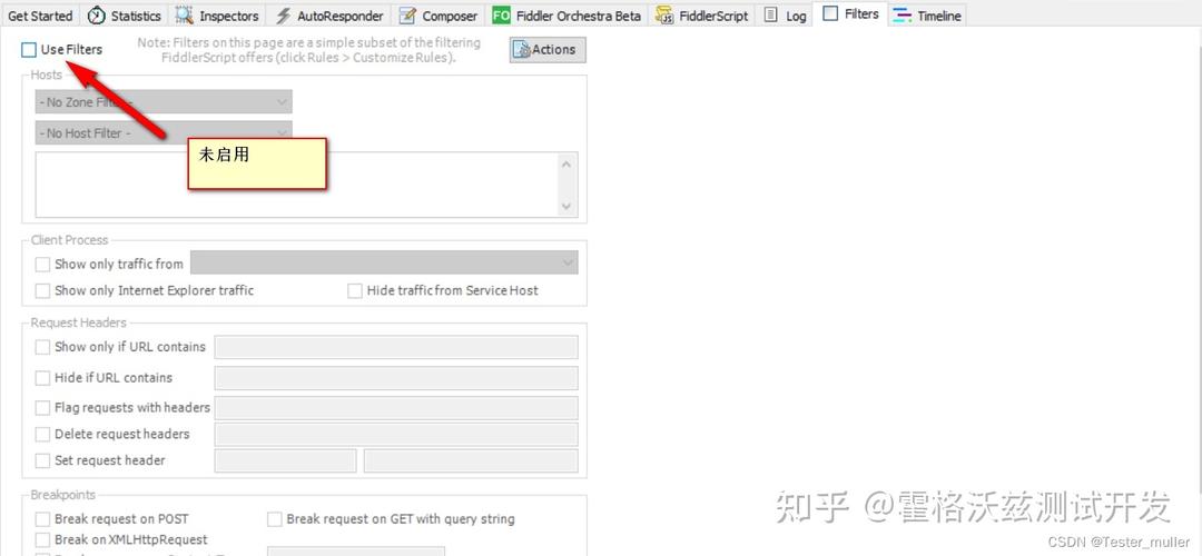 如何在外篇Fiddler中高效使用会话栏与过滤器？