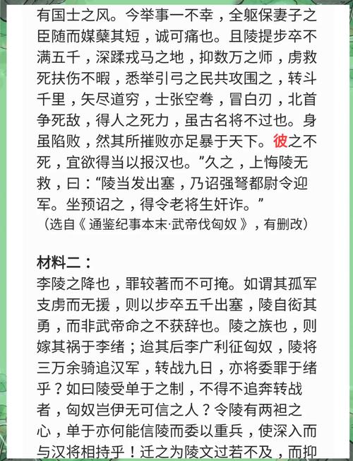 《徵招》原文赏析，宋李亿诗歌翻译有何独到之处？