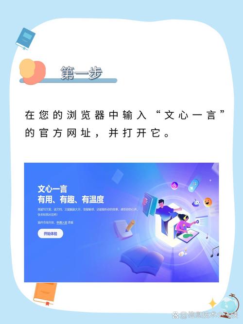 PHP环境下如何构建百度文心一言的随机语句机器翻译系统？