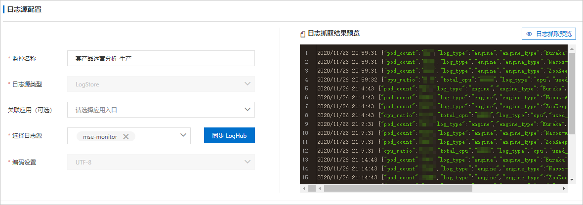 PHP在高并发环境下，如何优化日志记录和监控策略？
