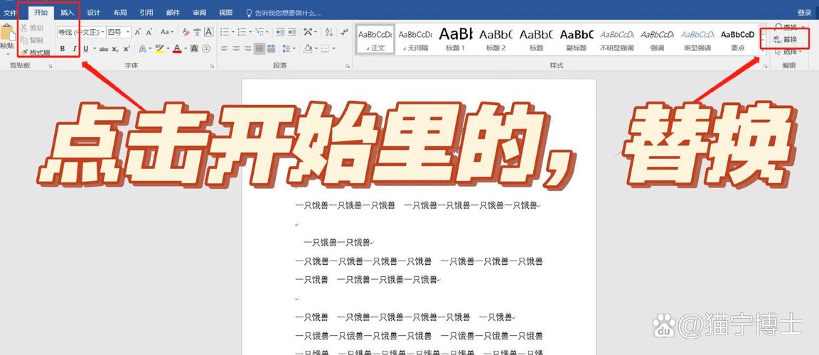 PHP如何处理移除BOM后文档头部多余空格或换行问题？